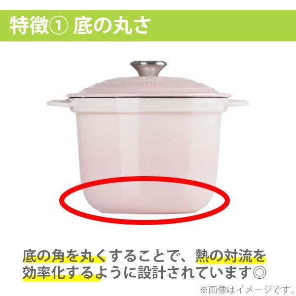 ココット・エブリィ LE CREUSET ル・クルーゼ 20(シルバー ココット・エブリィ LE CREUSET ル・クルーゼ 20(シルバー