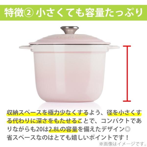 ココット・エブリィ LE CREUSET ル・クルーゼ 20(シルバー ココット・エブリィ LE CREUSET ル・クルーゼ 20(シルバー