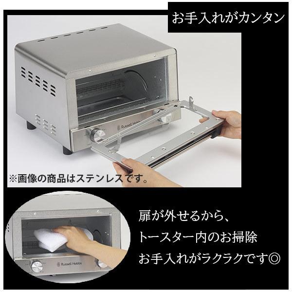 Russell Hobbs オーブントースター マットブラック Russell Hobbs | オーブントースター マットブラック｜【公式