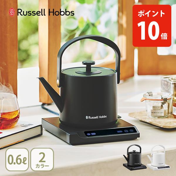 RUSSELL HOBBS（ラッセルホブス） Tケトルプラス（T Kettle Plus）0.6L