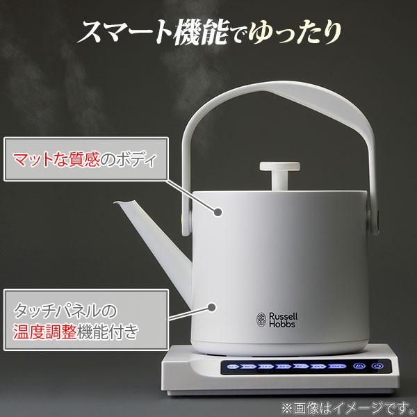 ラッセルホブス Russell Hobbs T Kettle （T ケトル） ブラック 7106JP