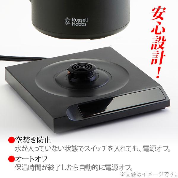 RUSSELL HOBBS ラッセルホブス Russell Hobbs T Kettle (T RUSSELL HOBBS ラッセルホブス Russell Hobbs T Kettle (T