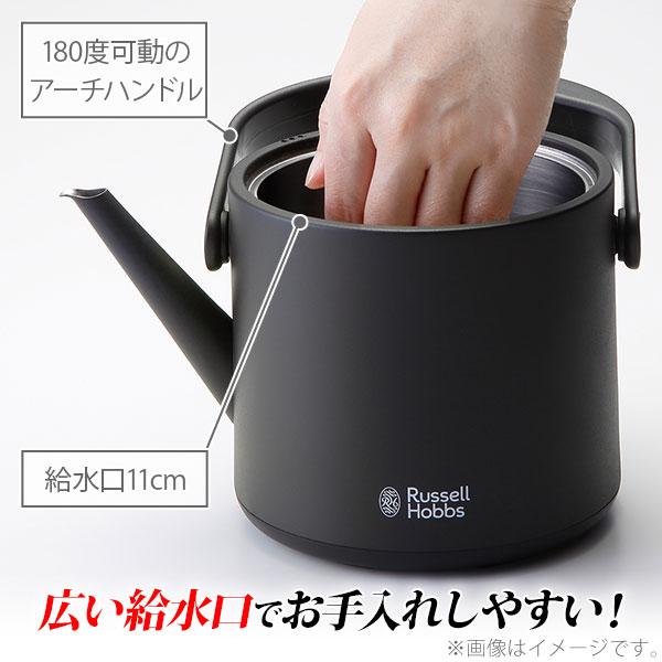 ラッセルホブス Russell Hobbs T Kettle （T ケトル） ブラック 7106JP