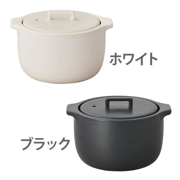 土鍋でご飯を炊く KINTO キントー KAKOMI カコミ 炊飯土鍋 2合 （直火専用）｜toolandmeal｜02