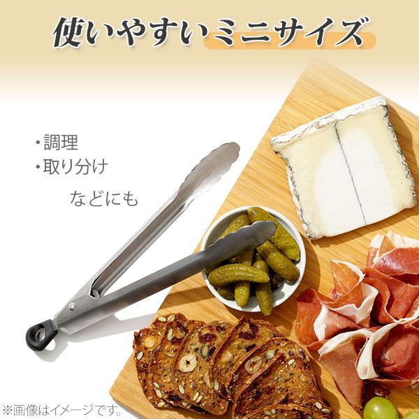 OXO オクソー ステンレス ミニトング 11305500 キッチントング 盛り付け 食洗器対応 アウトドア キャンプ サラダ 取り分け トング ミニサイズ｜toolandmeal｜05