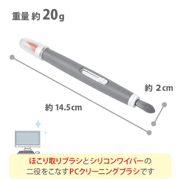 OXO（オクソー） PCクリーニングブラシ 12274200 ペン型 携帯用 掃除