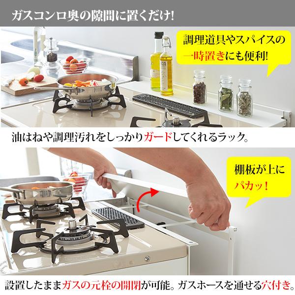 山崎実業　tower コンロ奥ラック　収納棚 tower ｜ コンロ奥ラック 3段 タワー ｜ 山崎実業