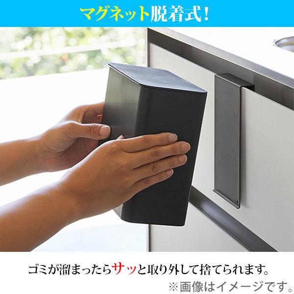 山崎実業 tower タワー ゴミ箱 マグネット＆シンク扉ゴミ箱 タワーシリーズ 分別 長方形 スリム ふた付き 蓋つき 洗面所 ダストボックス｜toolandmeal｜07