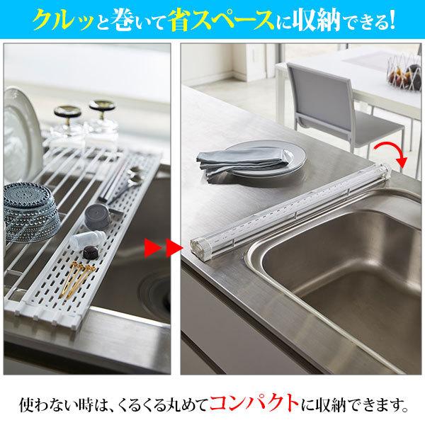 山崎実業 tower タワー 水切りラック 水切りマット キッチン 折り畳み水切り シリコーントレー付き S タワーシリーズ シリコーン スリム シンク上 :10022684:TOOLMEAL - 通販 - Yahoo!ショッピング 山崎実業 tower タワー 水切りラック 水切りマット キッチン 折り畳み水切り シリコーントレー付き S タワーシリーズ シリコーン スリム シンク上 :10022684:TOOLMEAL - 通販 - Yahoo!ショッピング
