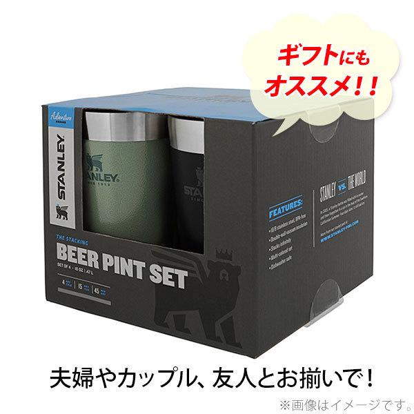 STANLEY スタンレー タンブラー スタッキング真空パイント 0.47L