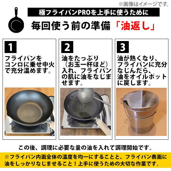 RIVER LIGHT（リバーライト） 極PRO フライパン22cm ブラック KPR1222