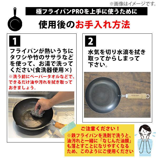 RIVER LIGHT（リバーライト） 極PRO フライパン22cm ブラック KPR1222