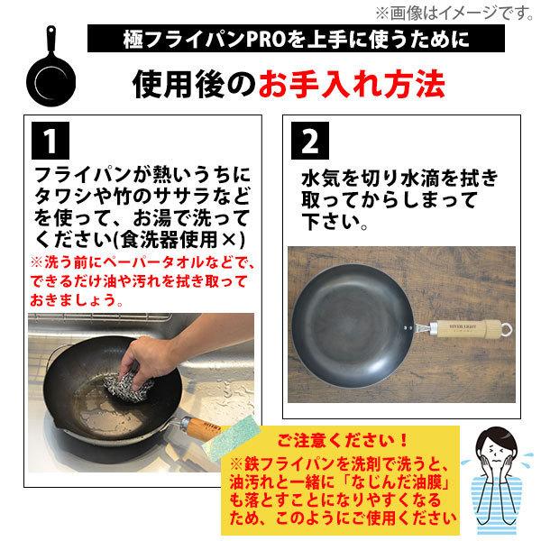 RIVER LIGHT（リバーライト） 極PRO フライパン24cm ブラック KPR1224
