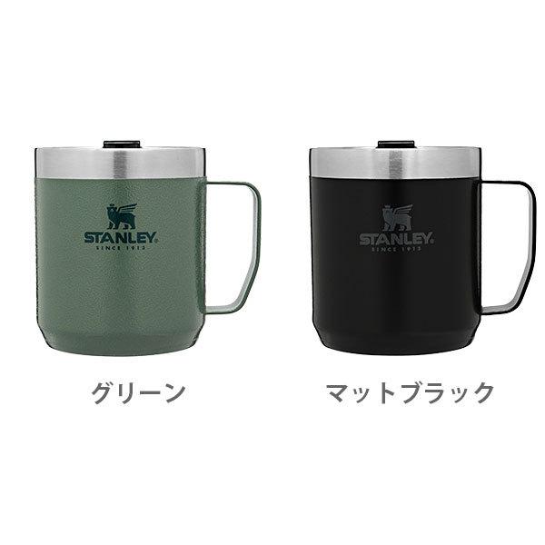 スタンレー STANLEY クラシック真空マグ 0.35L マグカップ 真空断熱 コーヒー キャンプ アウトドア 保温 保冷｜toolandmeal｜02