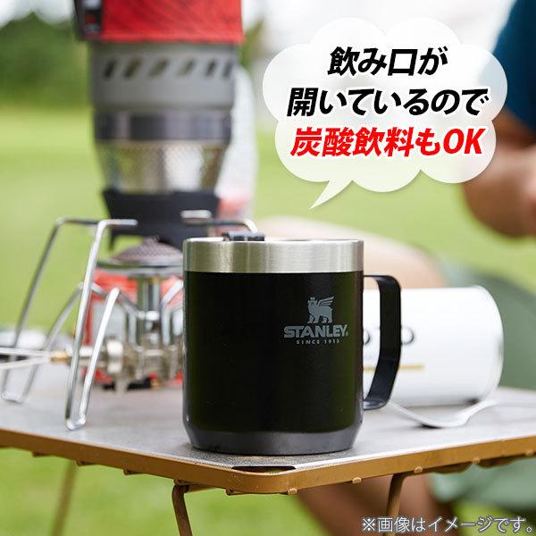 スタンレー STANLEY クラシック真空マグ 0.35L マグカップ 真空断熱 コーヒー キャンプ アウトドア 保温 保冷｜toolandmeal｜06