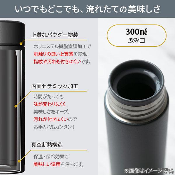 KYOCERA 京セラ セラブリッドマグボトル 300ml CERAMUG セラマグ セラブリッド マグボトル セラミック加工 持ち運び 水筒｜toolandmeal｜05