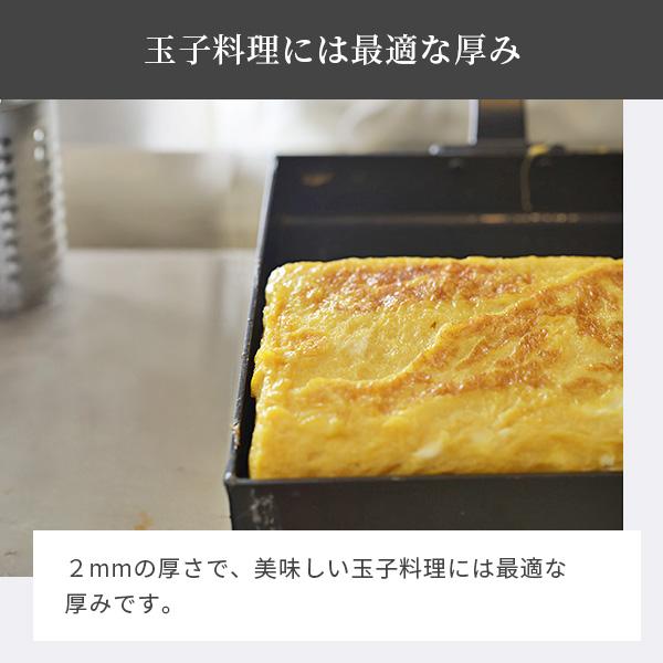 la base（ラバーゼ） 和平フレイズ 鉄玉子焼き器 18×18cm LB-091（ガス