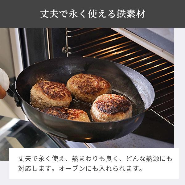 la base（ラバーゼ） 和平フレイズ 鉄玉子焼き器 18×18cm LB-091（ガス