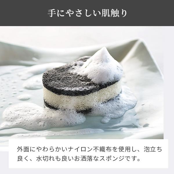 la base（ラバーゼ） 和平フレイズ スポンジ 日本製 食器洗いスポンジ