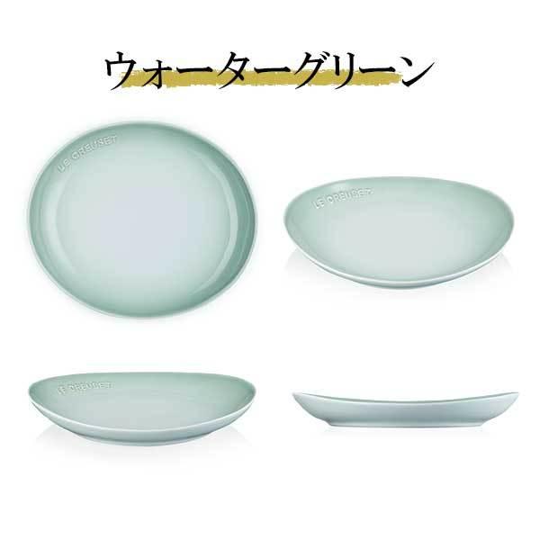 ルクルーゼ ル クルーゼ Le Creuset 21 Flower Collection フローラ プレート M 日本正規代理店品 ストーンウェア 皿 プレート Tool Meal 通販 Paypayモール