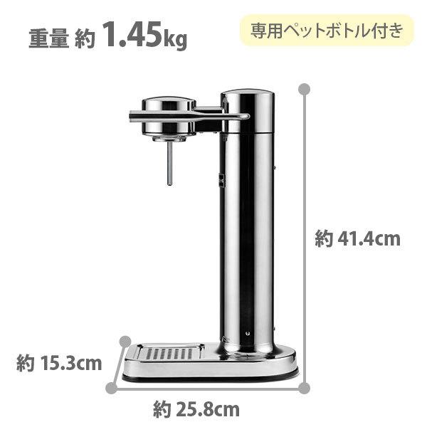 炭酸水メーカー アールケ カーボネーター3 aarke 専用ペットボトル1本付（ソーダストリームガスシリンダー対応）スチールシルバー マットブラック ホワイト △｜toolandmeal｜03