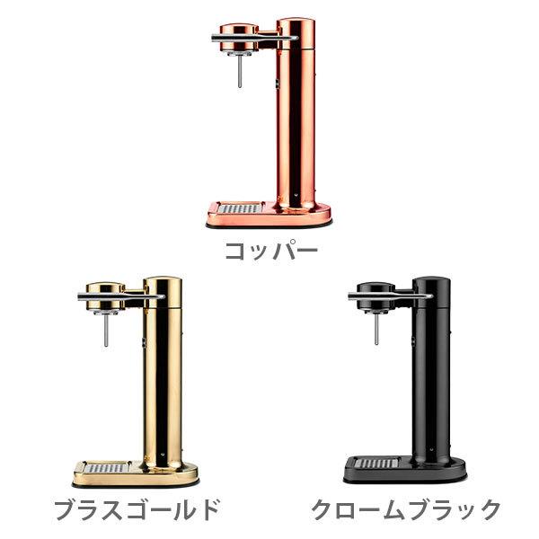 aarke 炭酸水メーカー アールケ カーボネーター3 専用ペット aarke 炭酸水メーカー アールケ カーボネーター3 専用ペット