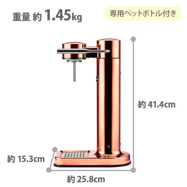 炭酸水メーカー アールケ カーボネーター3 aarke 専用ペットボトル付