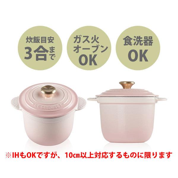ルクルーゼ ル クルーゼ Le Creuset 21 Mothers Day ココット エブリィ 18 シェルピンク ライトゴールドツマミ 煮物 炊飯 揚げ物 Tool Meal 通販 Paypayモール