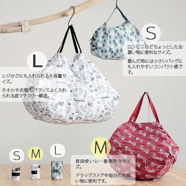 LISA LARSONxShupatto シュパット リサラーソン エコバッグ L マーナ MARNA Shupatto コンパクトバッグ 大きめ  一気に畳める 折りたたみ 軽量 大容量 肩掛け