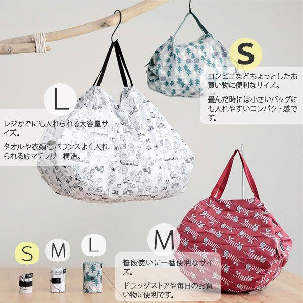 マーナ (marna) LISA LARSON×Shupatto コンパクトバッグ Drop M