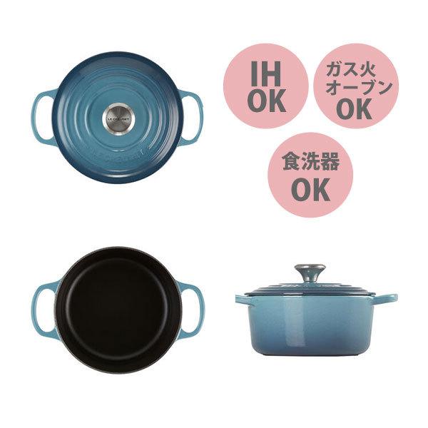 LE CREUSET ココット・ロンド 20cm マリンブルー Amazon.co.jp: ル・クルーゼ(Le Creuset) 鋳物 ホーロー 鍋