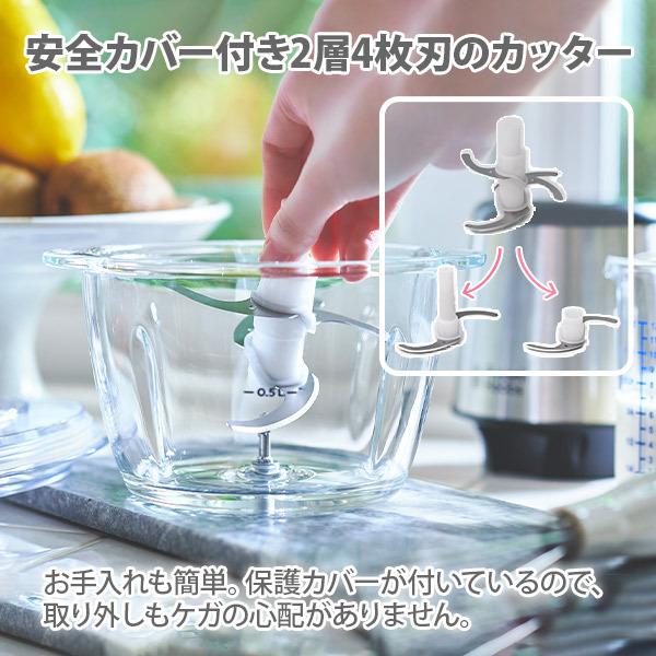 RUSSELL HOBBS ラッセルホブス Russell Hobbs 4ブレードミニ