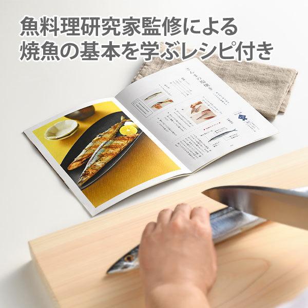 オークス AUX 大人の焼魚 炭グリル OTS8010 魚焼き器 フライパン