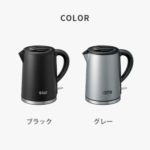 RUSSELL HOBBS（ラッセルホブス） ベーシックケトルプラス 0.8L