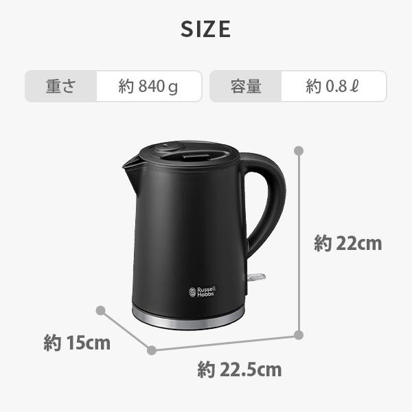 RUSSELL HOBBS（ラッセルホブス） ベーシックケトルプラス 0.8L