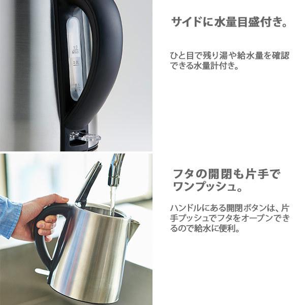 RUSSELL HOBBS ラッセルホブス Russell Hobbs Basic Kettle