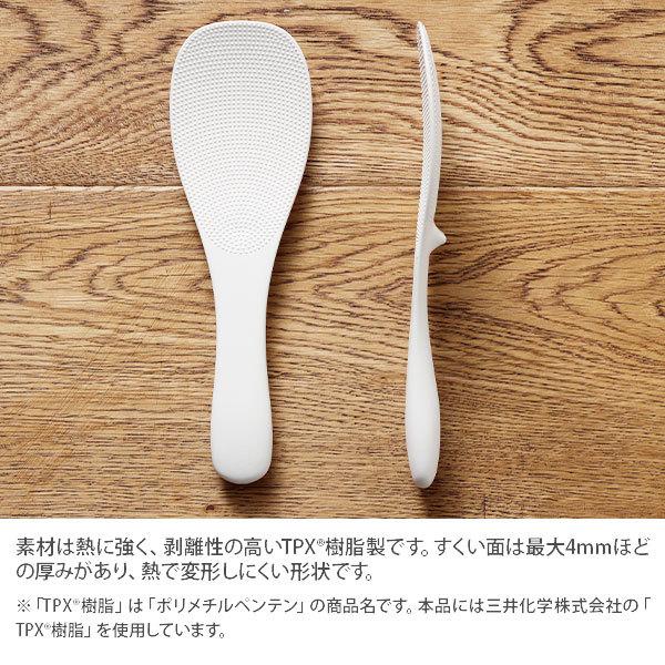 マーナ MARNA 土鍋しゃもじ くっつかない シンプル｜toolandmeal｜05