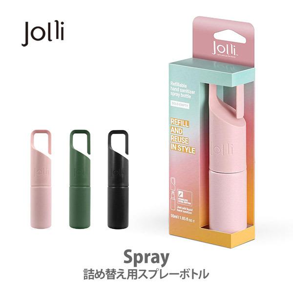 Jolli Spray ジョリー スプレー 詰め替え 詰替 容器 ボトル アルコール 携帯用 除菌｜toolandmeal