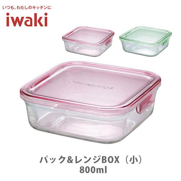 iwaki イワキ パック レンジ BOX 小 800ml 海外最新 ガラス 常備菜 耐熱ガラス つくおき 出荷 作り置き929円 保存容器