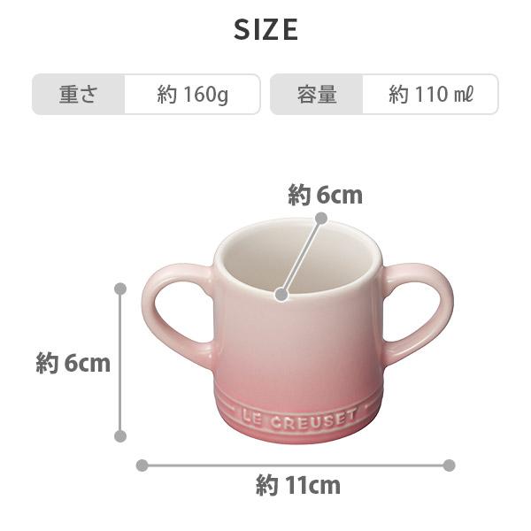 Le Creuset（ル・クルーゼ） ベビー・テーブルウェア・セット ベビー