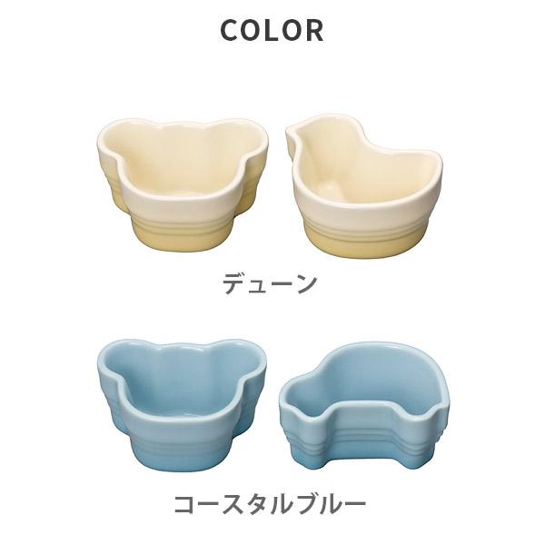 Le Creuset（ル・クルーゼ） 【送料無料】LE CREUSET ベビー・ツイン