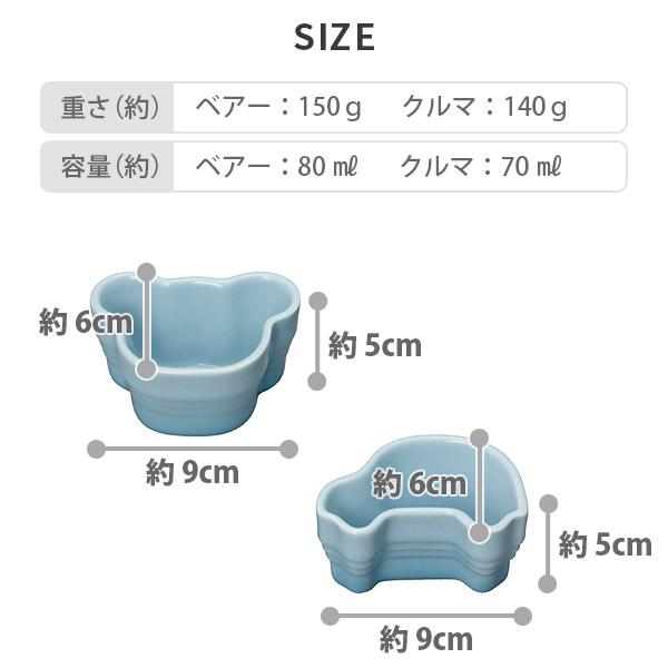Le Creuset（ル・クルーゼ） 【送料無料】LE CREUSET ベビー・ツイン