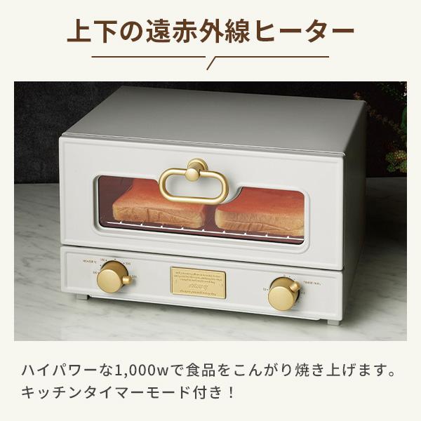 Toffy トフィー グリルオーブントースター オーブン トースター グリル