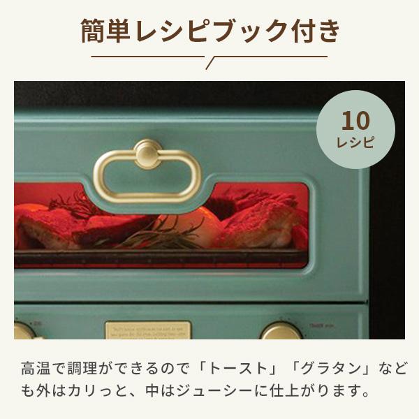 Toffy トフィー グリルオーブントースター オーブン トースター グリル