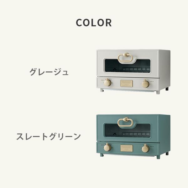 Toffy トフィー グリルオーブントースター オーブン トースター グリル