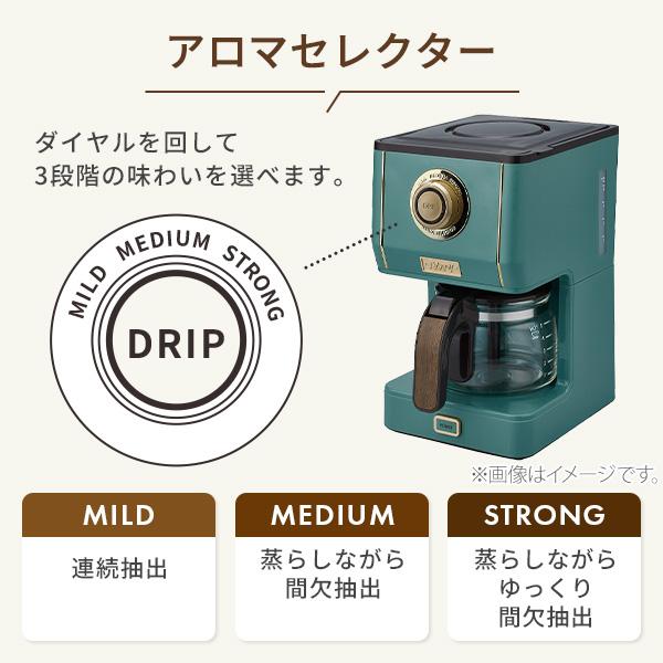 toffy アロマコーヒーメーカー ドリップ式 蒸らし機能搭載 保温 Toffy アロマドリップコーヒーメーカー ｜ Toffy公式オンライン