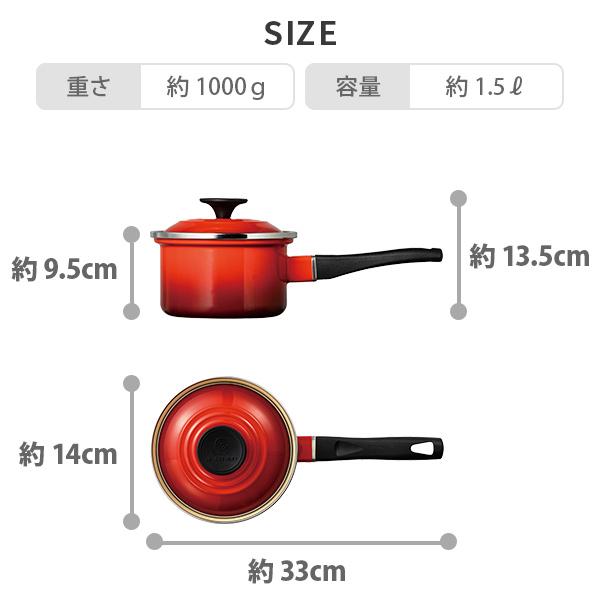 新品未使用・ルクルーゼ・Eosソースパン14㌢ ル・クルーゼおまとめ】EOS ソースパン 14cm 各種 | LE CREUSET