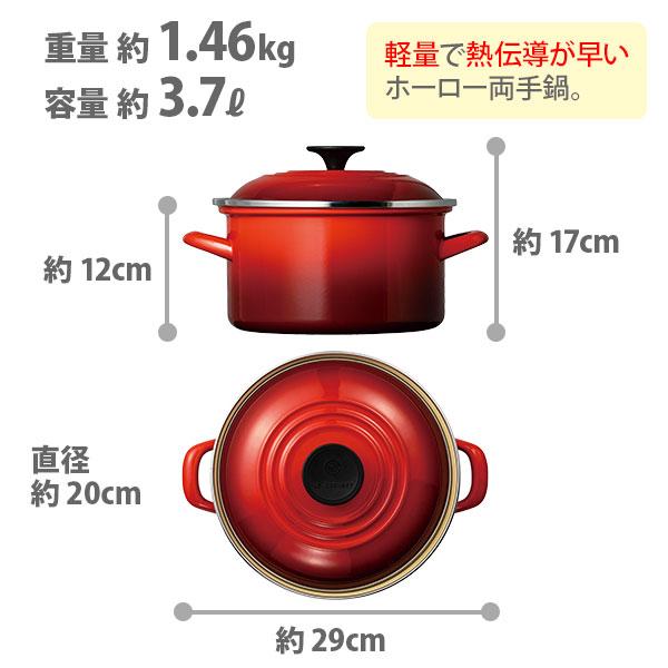 LE CREUSET ル・クルーゼ EOS キャセロール 20cm （IH対応） ルクルーゼ 両手鍋 ホーロー｜toolandmeal｜03