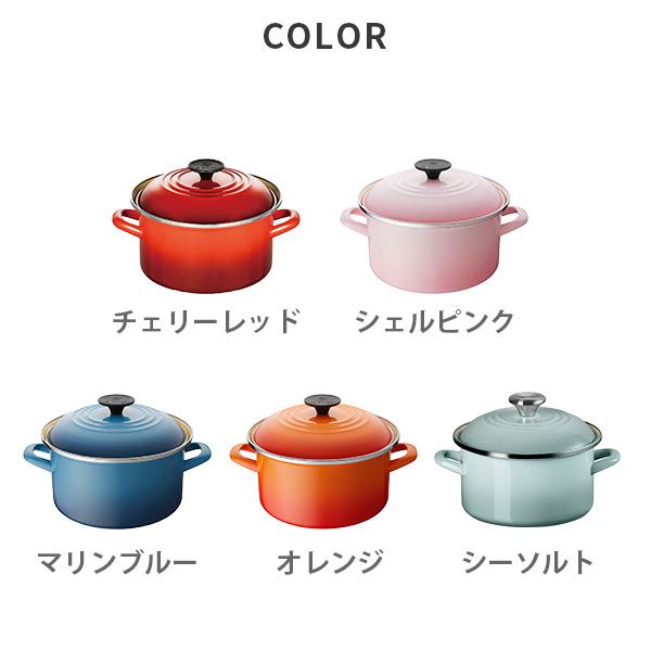 Le Creuset（ル・クルーゼ） EOS キャセロール 20cm（ガス火・IH対応