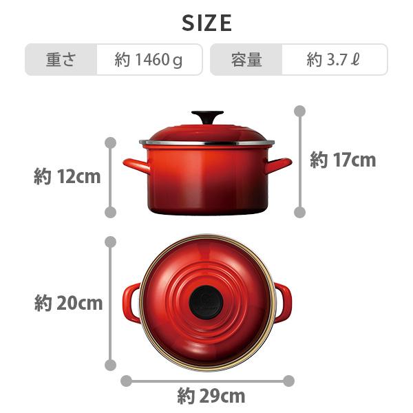 Le Creuset（ル・クルーゼ） EOS キャセロール 20cm（ガス火・IH対応